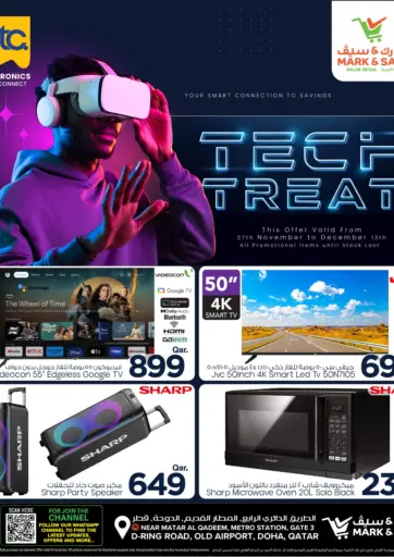 Tech Treat من مارك & سيف